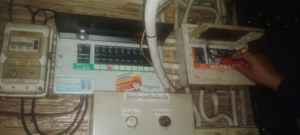 คอนซูมเมอร์ยูนิต