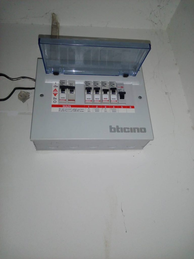 ตู้คอนซูมเมอร์