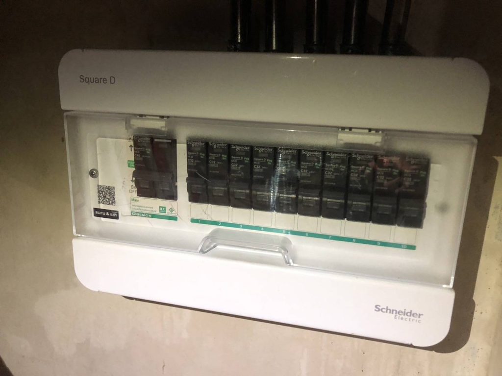 ตู้คอนซูมเมอร์