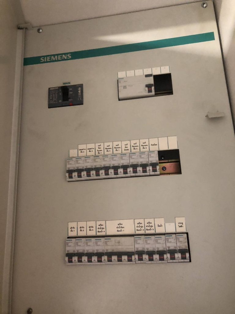 ตู้โหลดเซ็นเตอร์