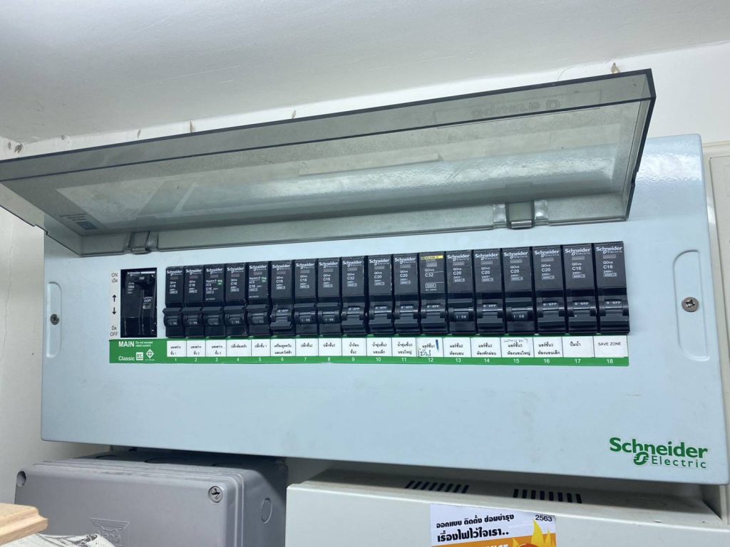 ตู้คอนซูมเมอร์