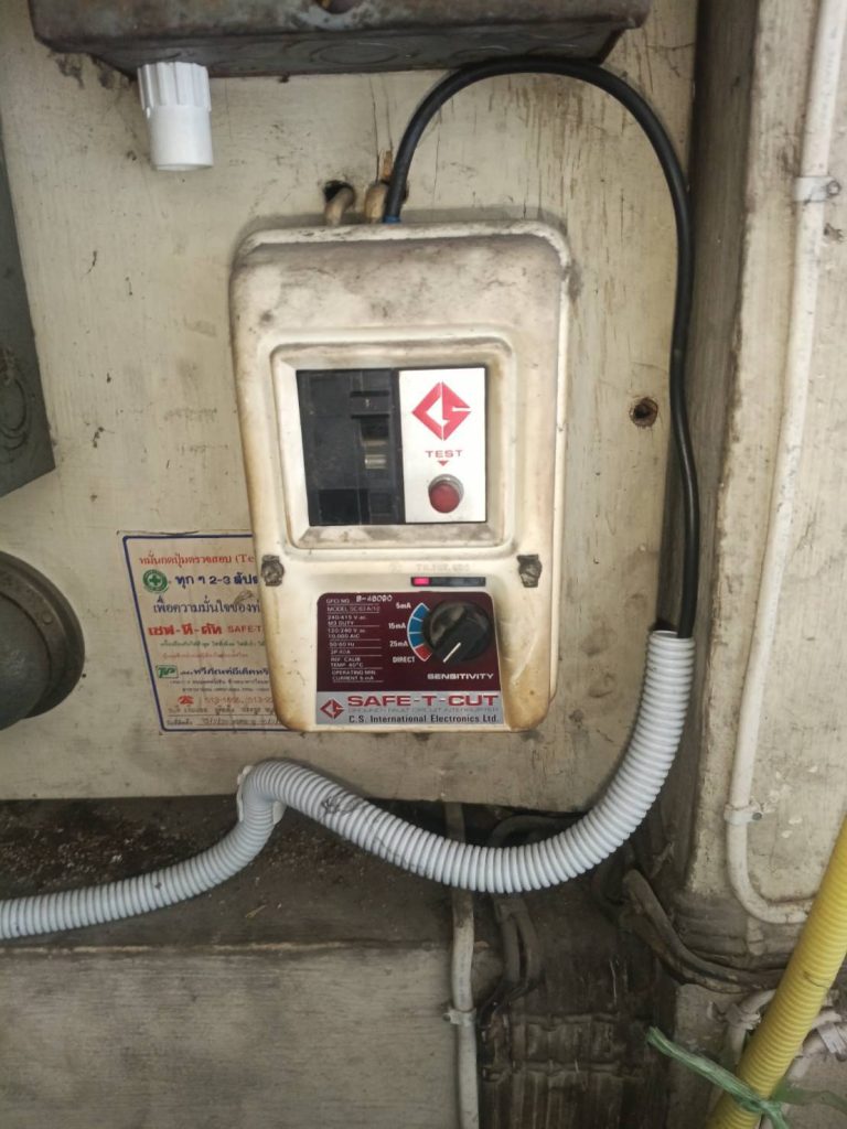 เซฟทีคัท