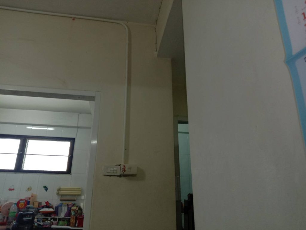 สวิตช์ไฟ