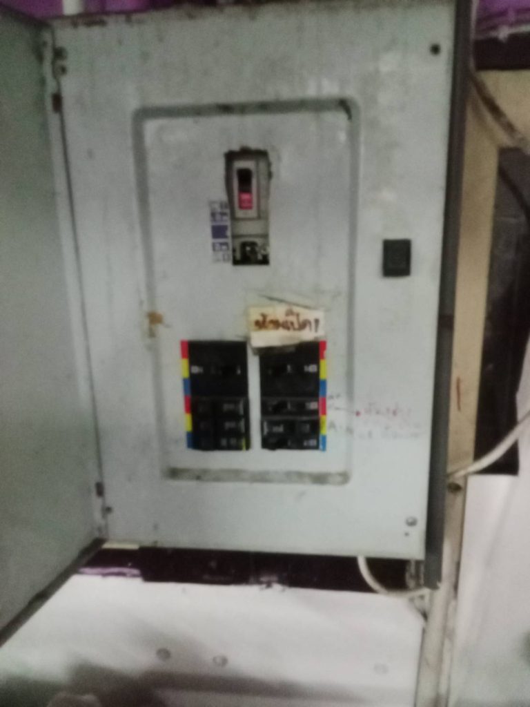 ตู้ไฟเก่า