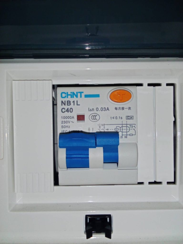 เบรกเกอร์