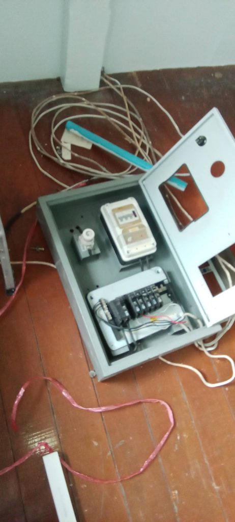 ตู้คอนซูมเมอร์