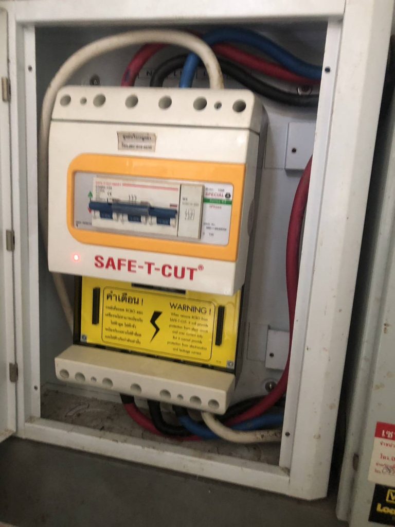 เซฟทีคัท