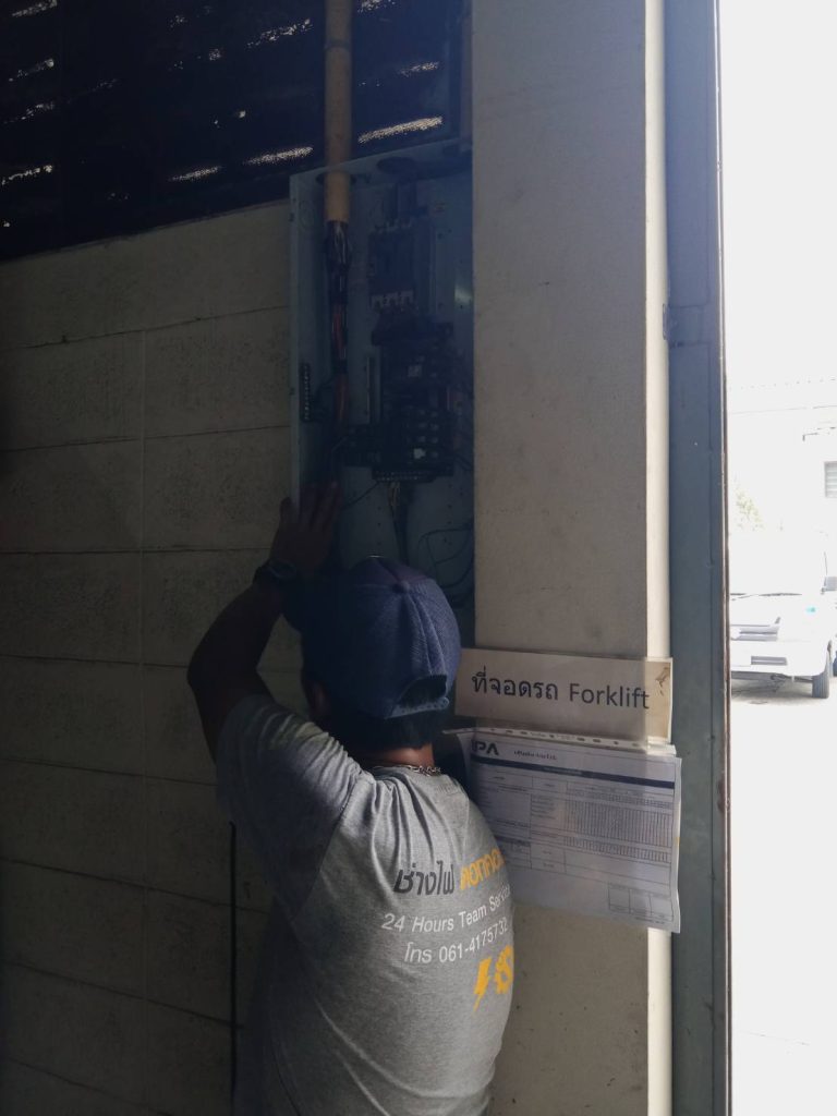 ช่างไฟฟ้า เก็บสายไฟ