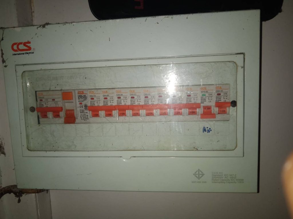 เช็คตู้คอนซูมเมอร์