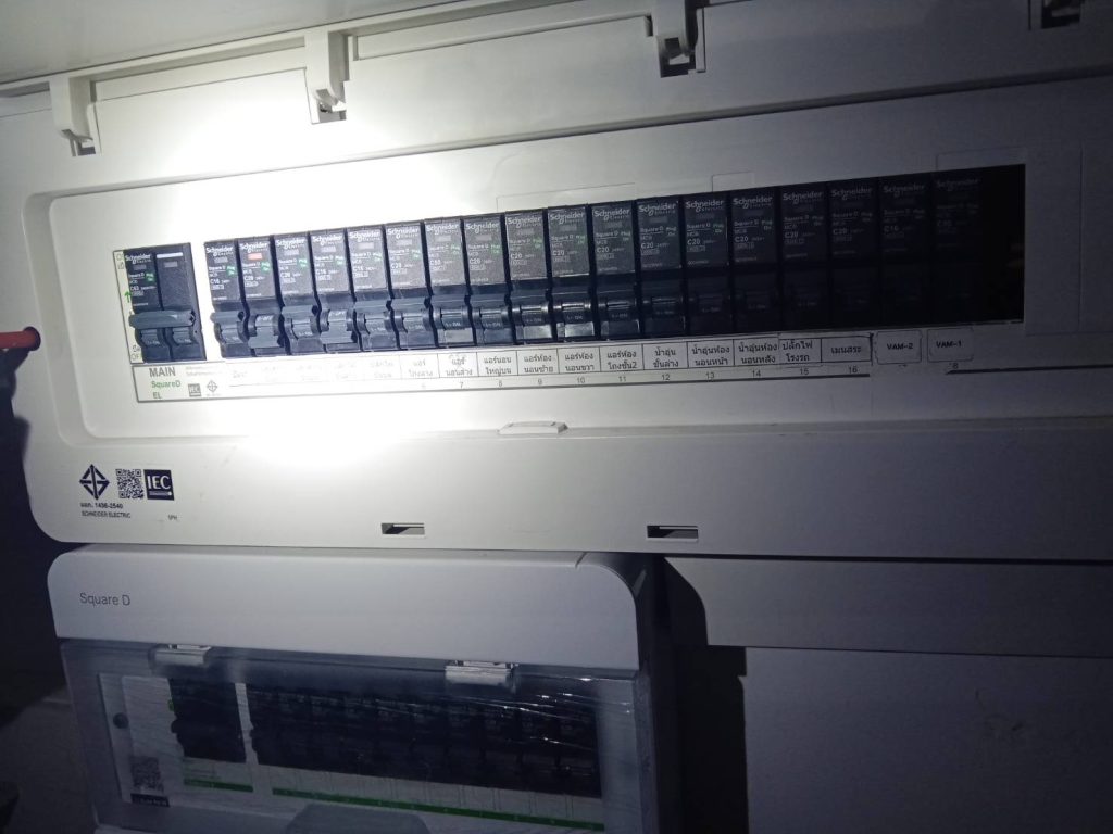 ตู้คอนซูมเมอร์