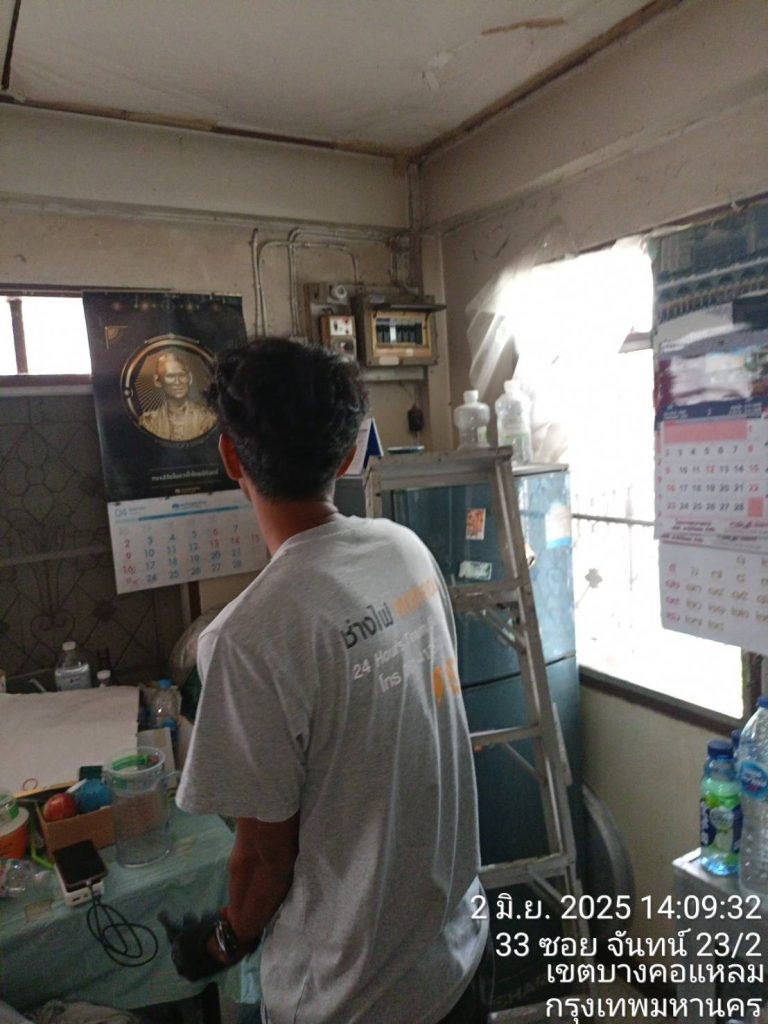 ตรวจเช็กตู้คอนซูมเมอร์