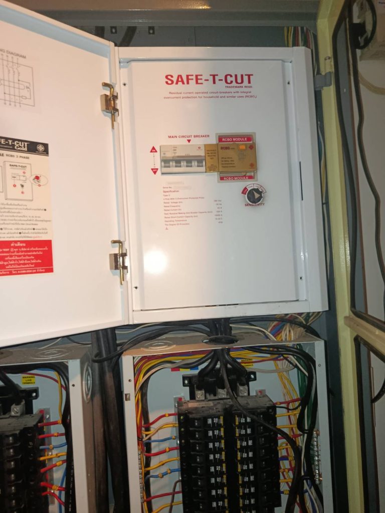 ตู้โหลดเซ็นเตอร์