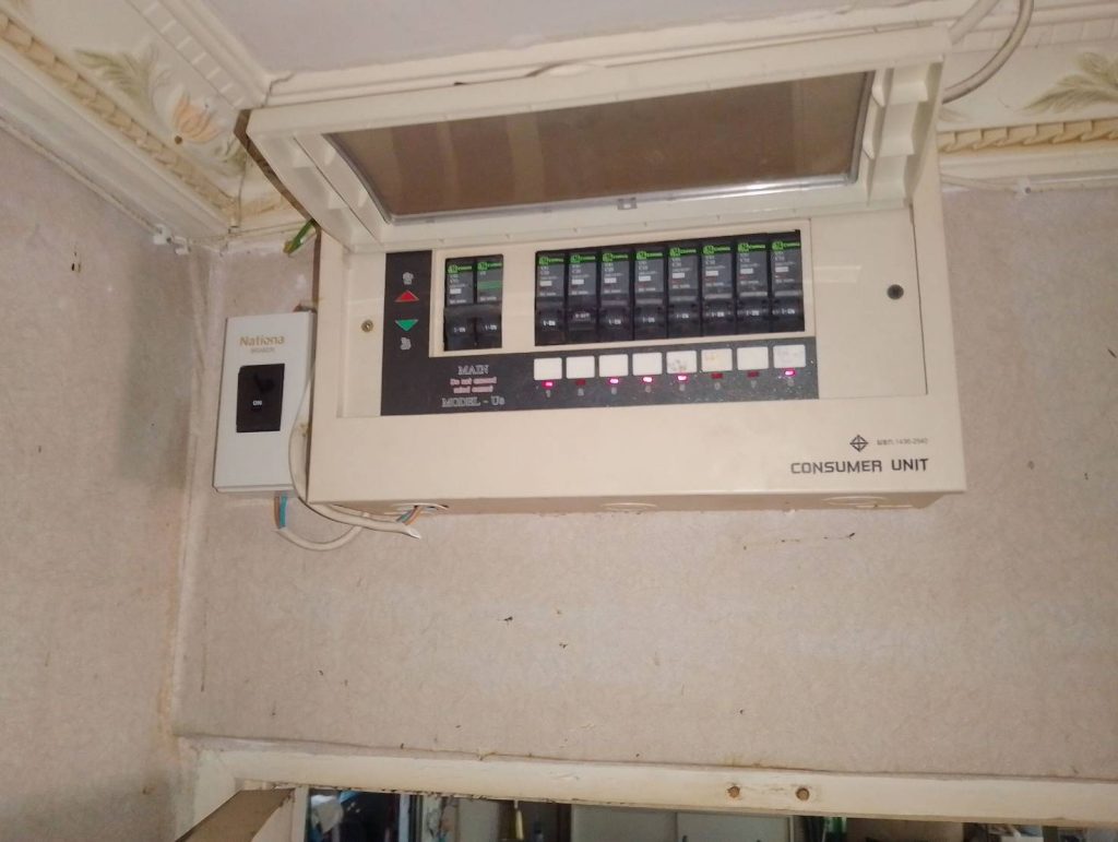 ตู้คอนซูมเมอร์