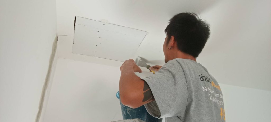 ปิดช่องเซอร์วิต