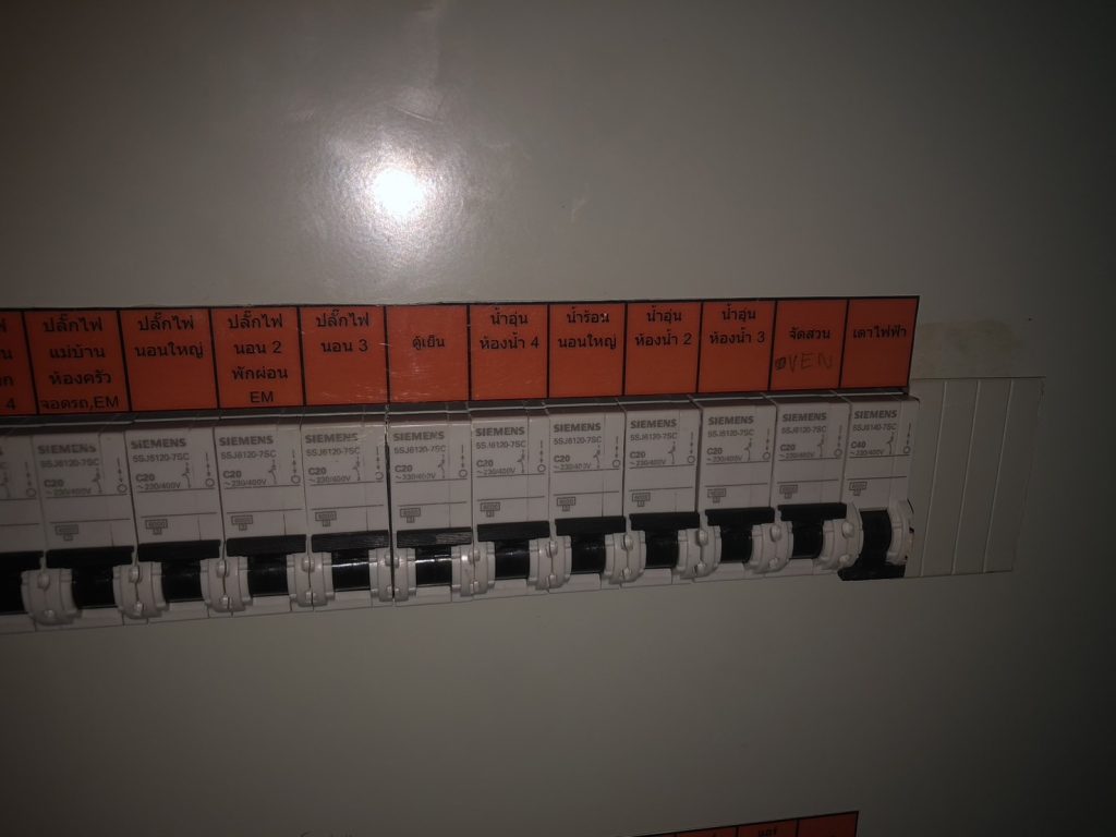 เบรกเกอร์