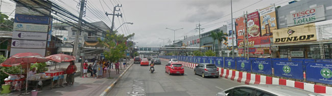 ศรีนครินทร์