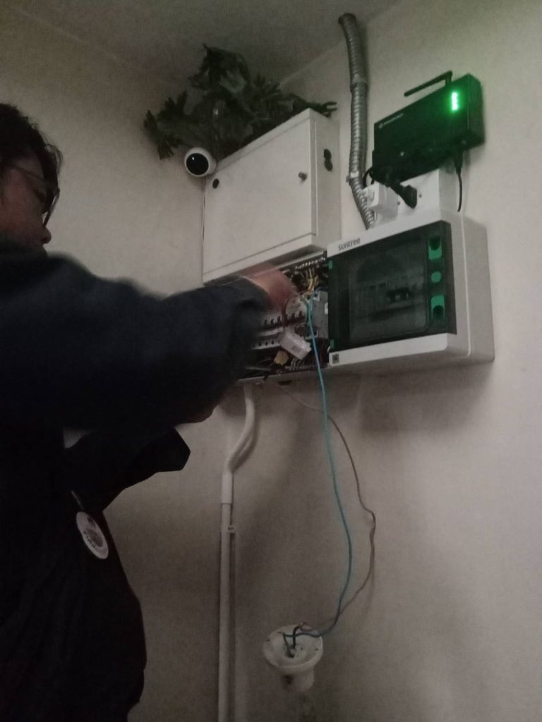 เช็คตู้คอนซูมเมอร์