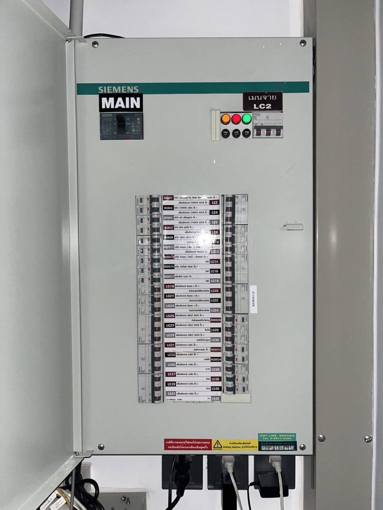 ตู้เมนไฟฟ้า