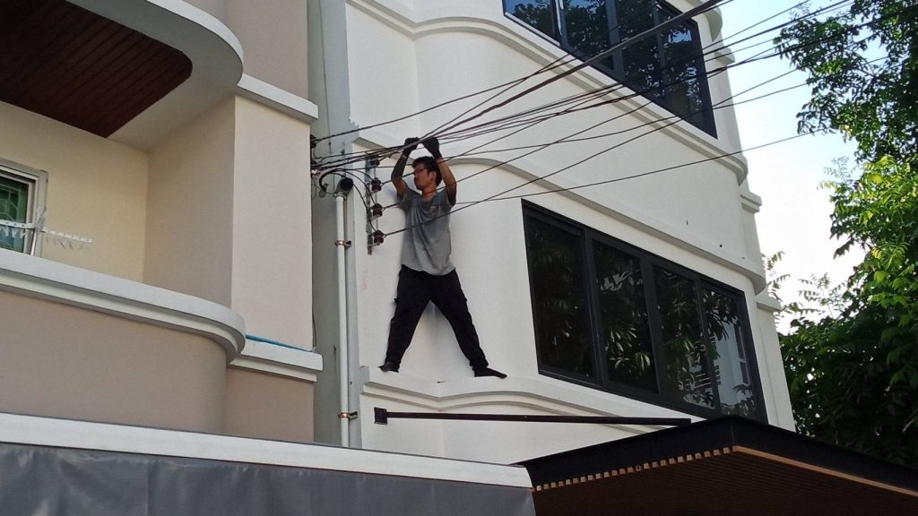 ดึงสายเมน