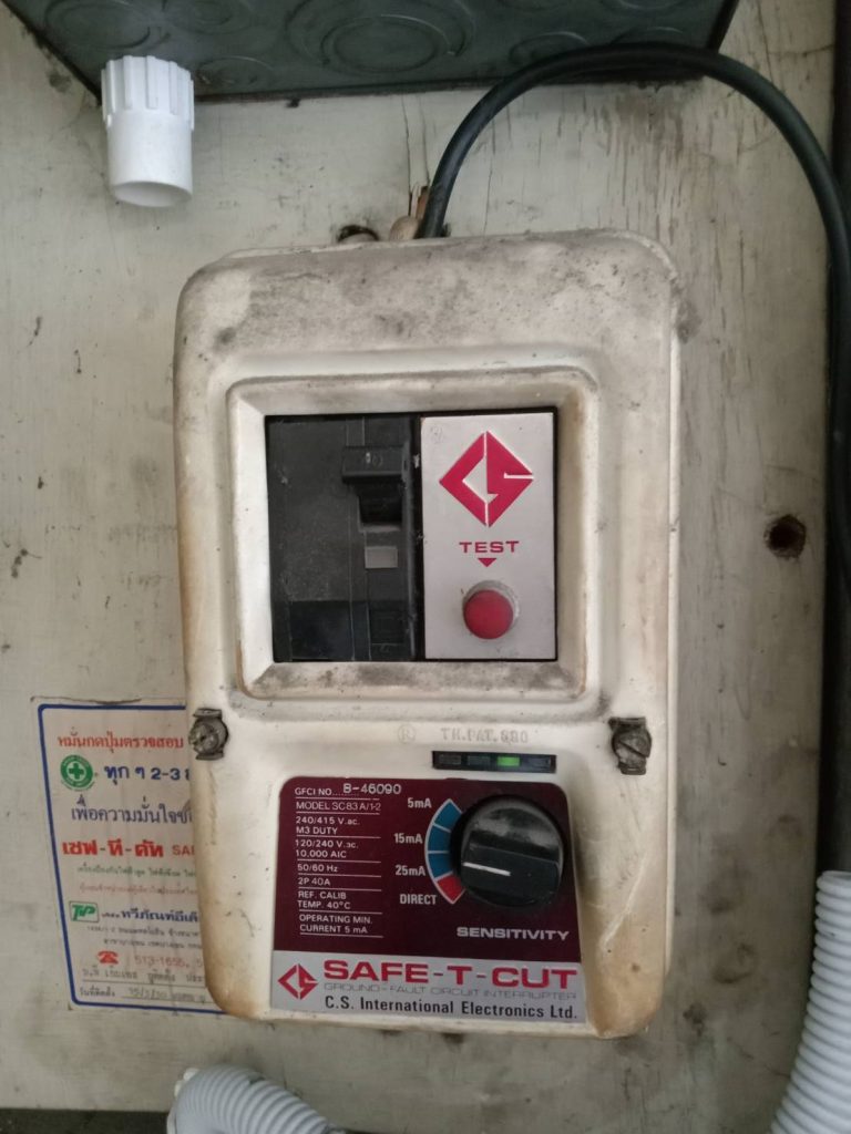 เซฟทีคัท