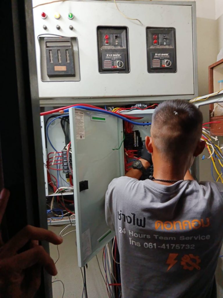 เช็คตู้โหลดเซ็นเตอร์