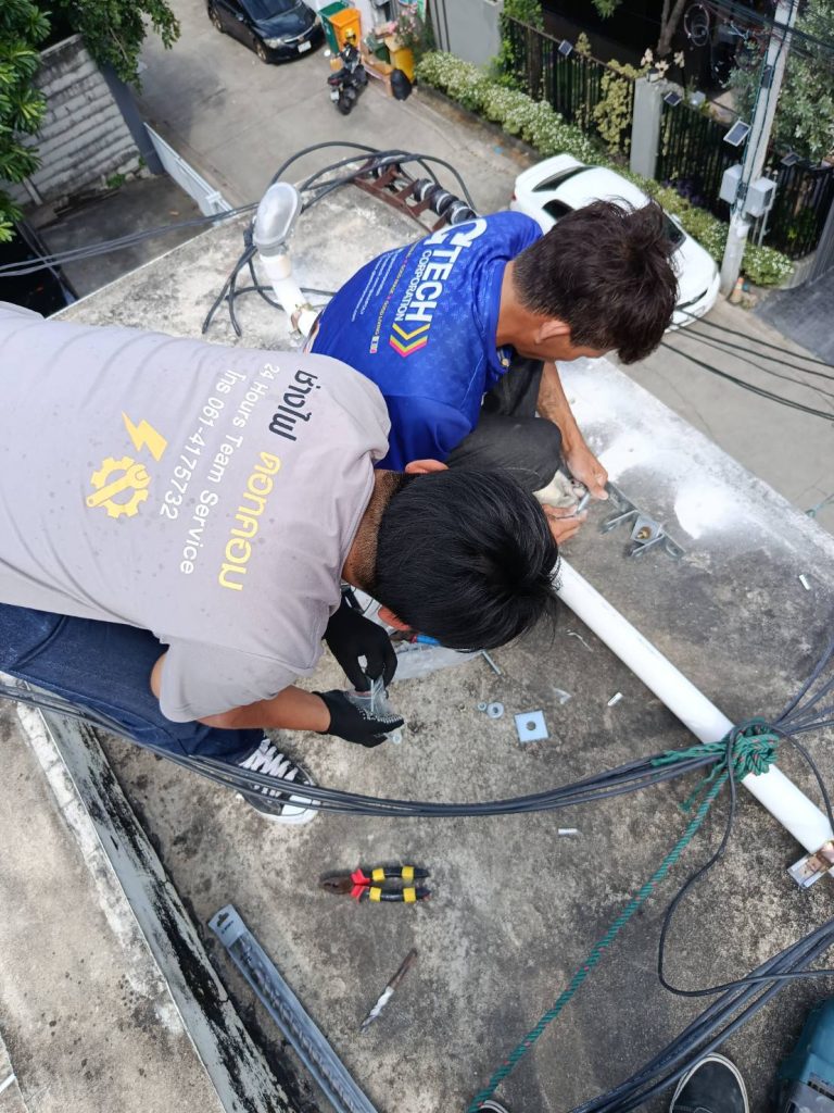 เดินสายเมน