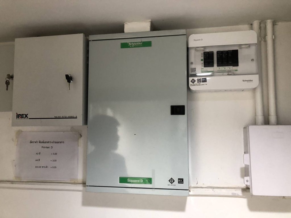 ตู้โหลดเซ็นเตอร์