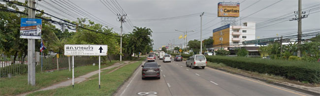 เทพารักษ์