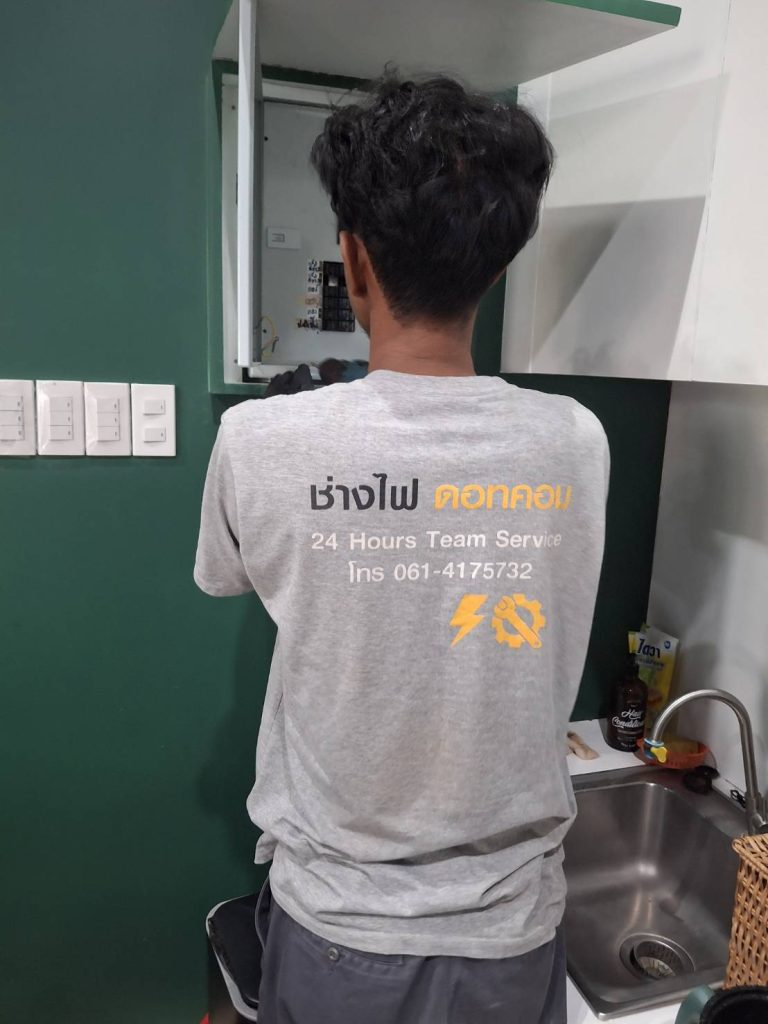 ซ่อมไฟหน้าตู้