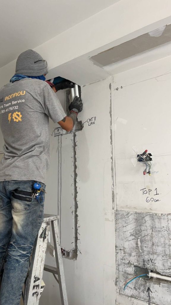 ช่างไฟฟ้า กรีดผนังฝังสายไฟ