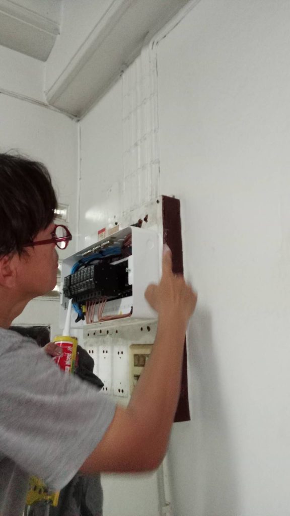 ตรวจเช็กตู้คอนซูมเมอร์