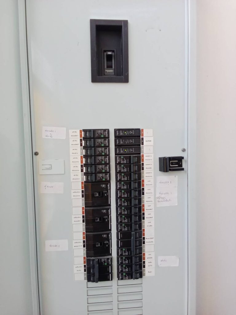 ตู้โหลดเซ็นเตอร์