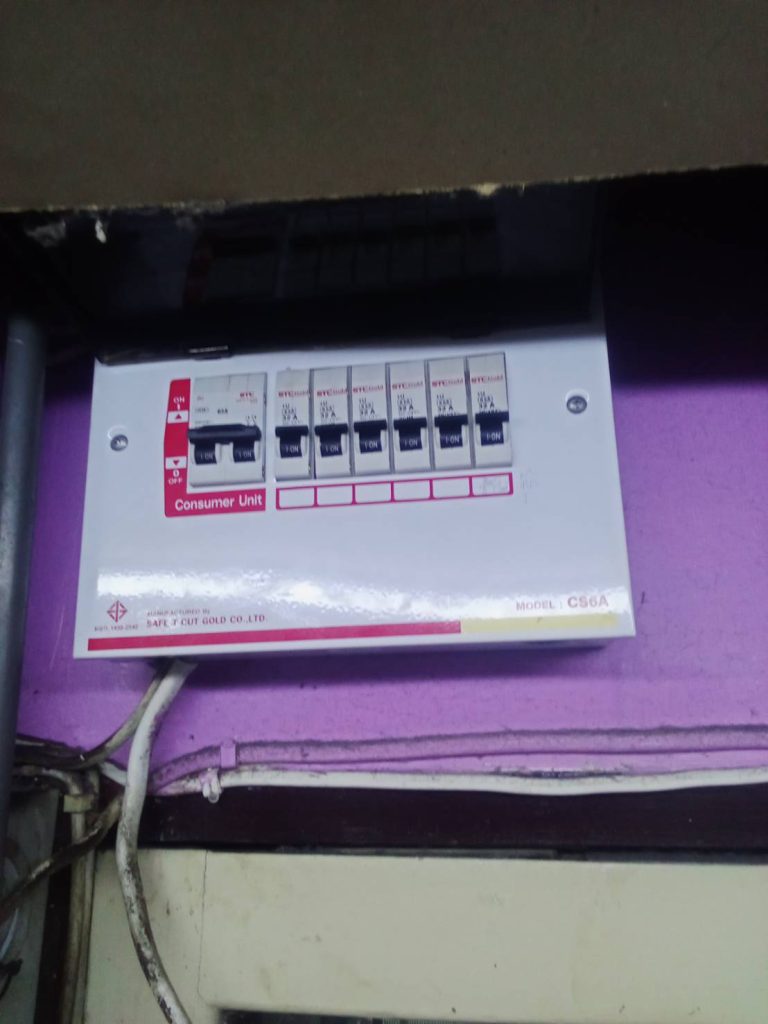 ตู้คอนซูมเมอร์