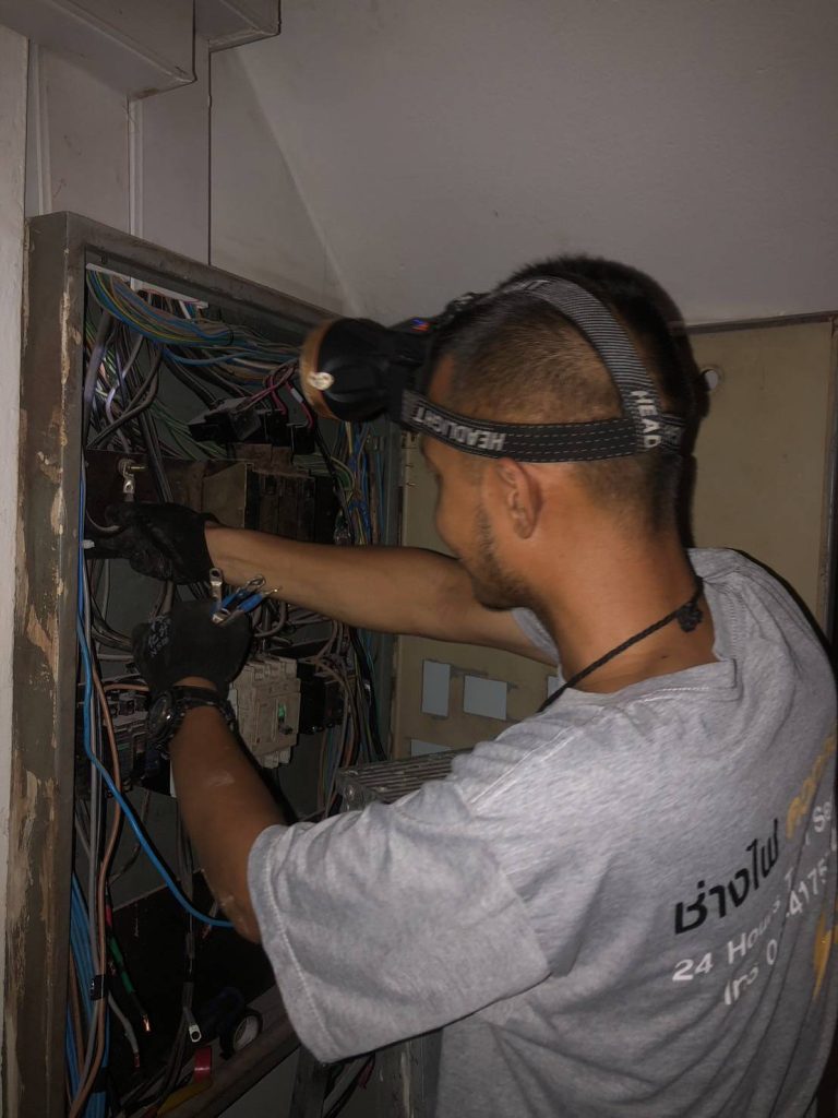 ซ่อมระบบไฟฟ้า