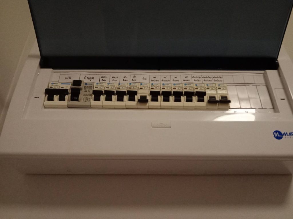 ตู้คอนซูมเมอร์