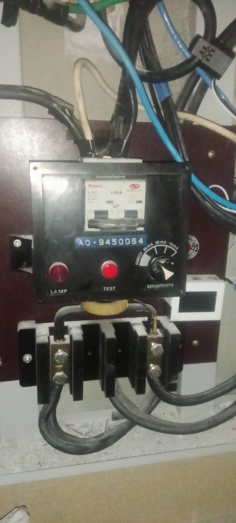 อุปกรณ์ป้องกันไฟฟ้ารั่ว
