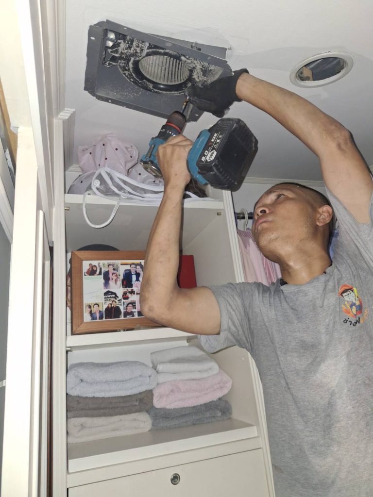 ติดตั้งดาวน์ไลท์