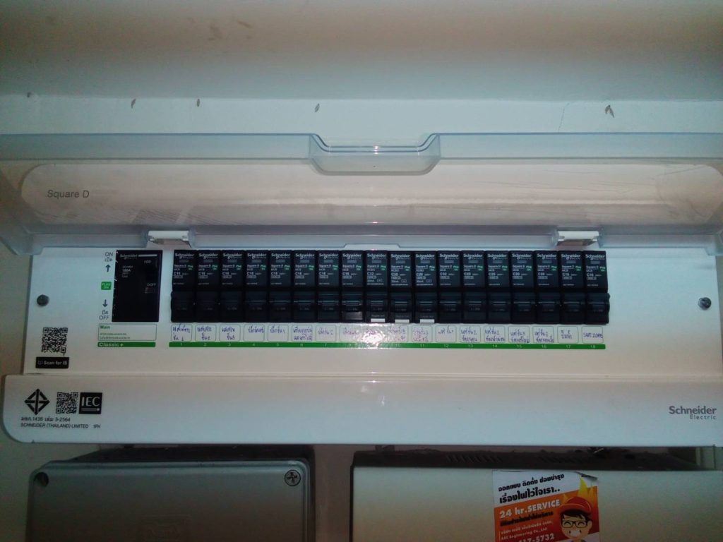 ติดตั้งตู้คอนซูมเมอร์ยูนิต