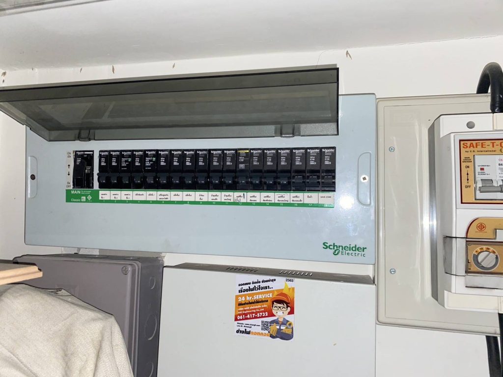 ตู้คอนซูมเมอร์