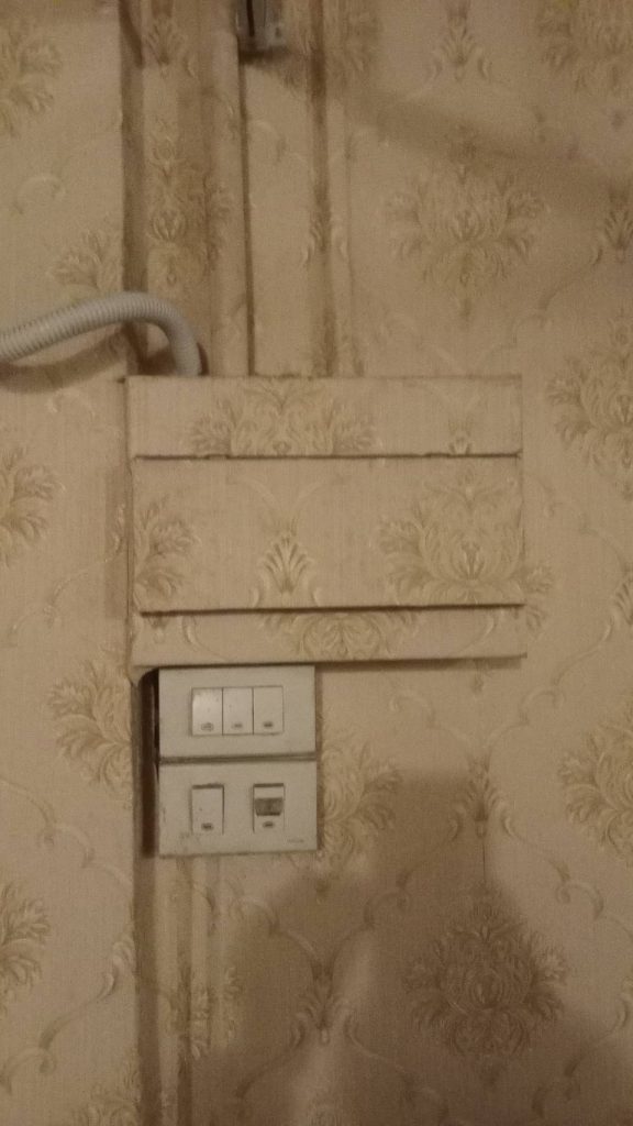 สวิตช์ไฟ