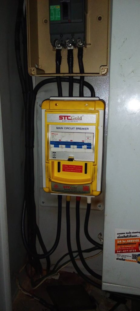 เมนเบรกเกอร์