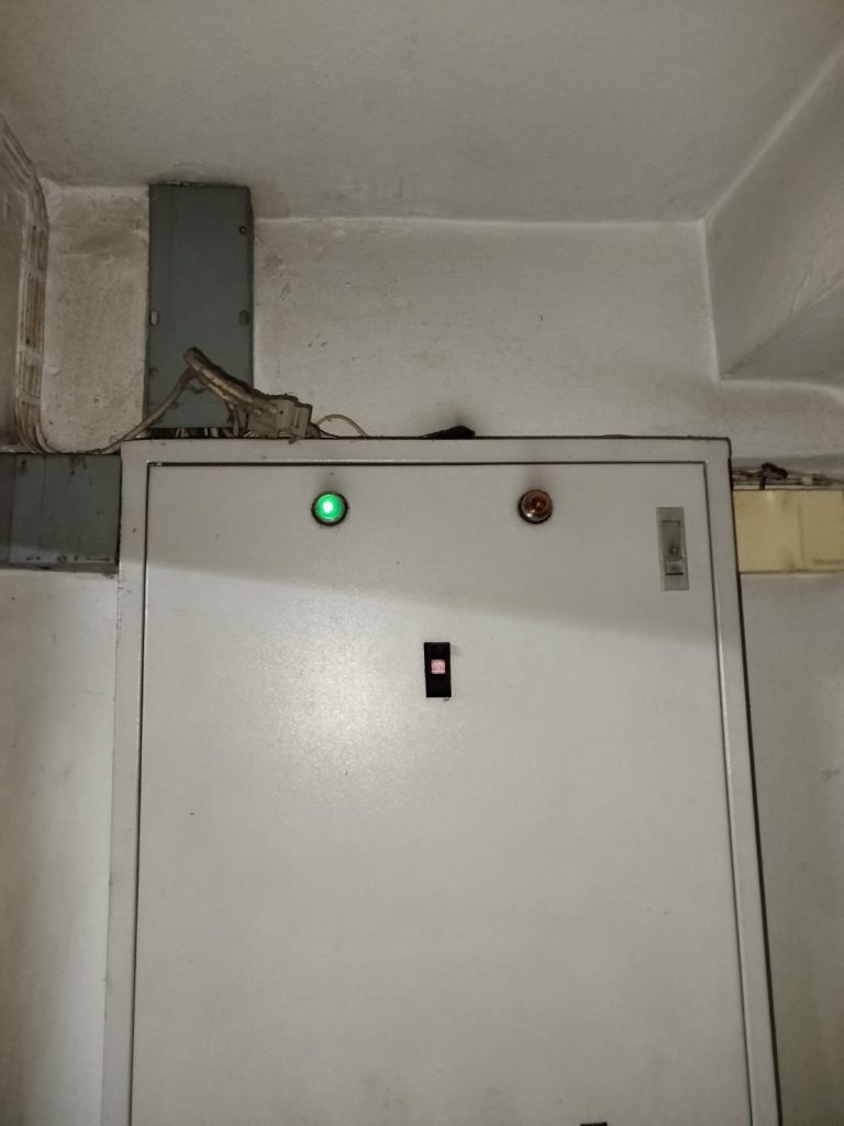 ตู้โหลดเซ็นเตอร์