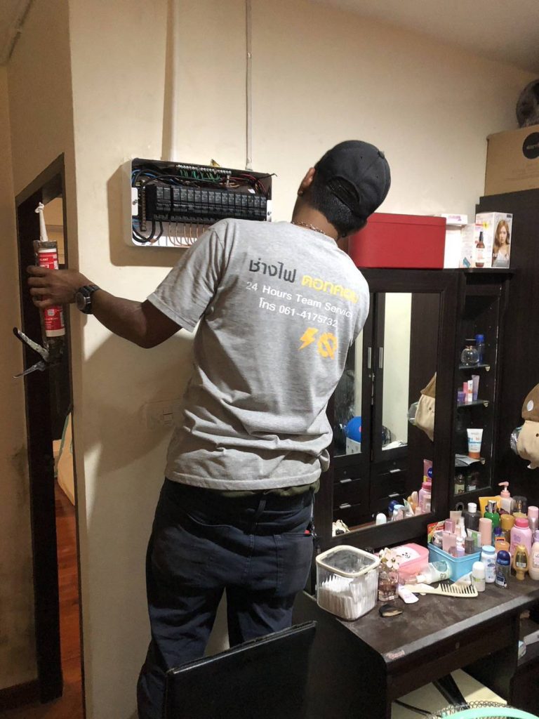 เช็คตู้คอนซูมเมอร์