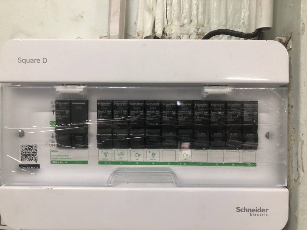 เช็คตู้คอนซูมเมอร์ยูนิต