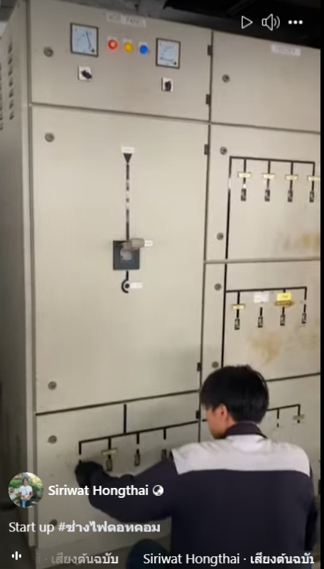 mdb ออนระบบ