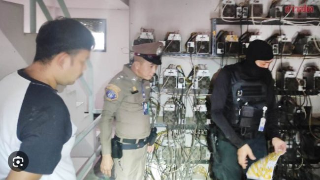 จับลักไฟ