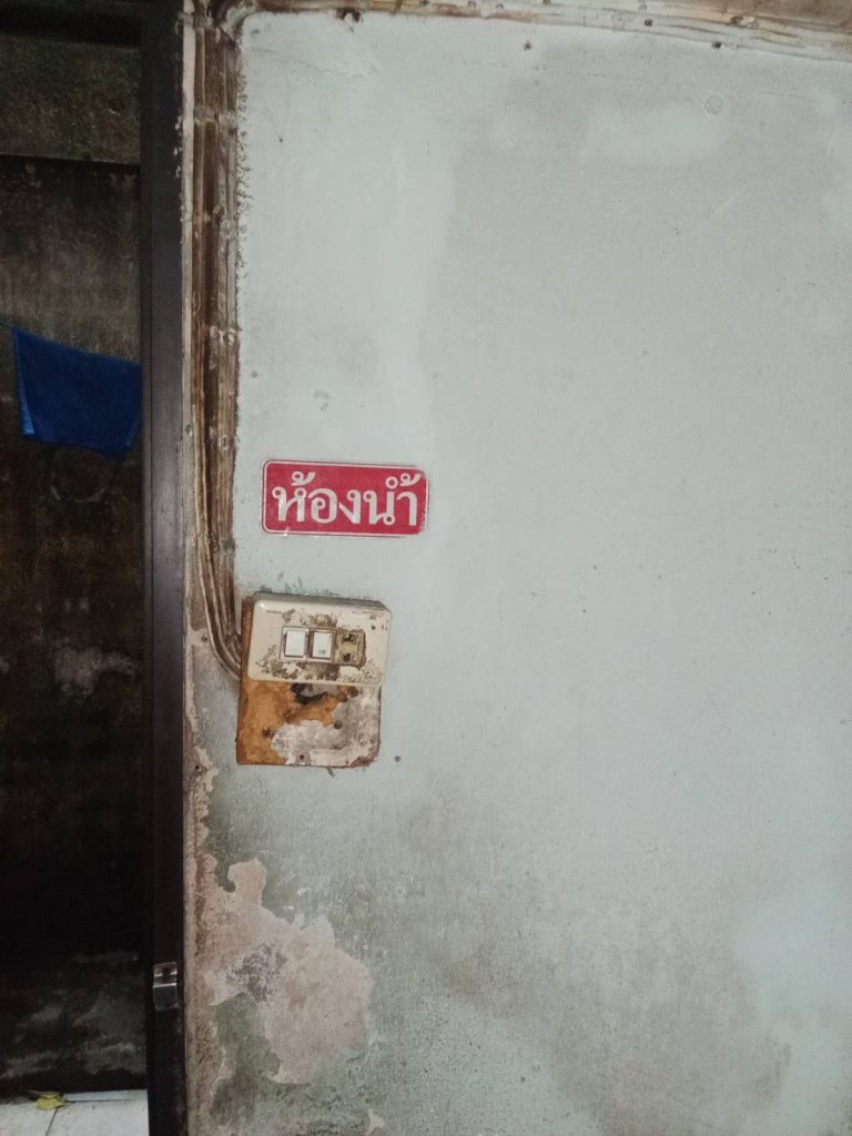 ปลั๊กไฟเก่าและแนวสายเก่าเสี่ยงช็อต