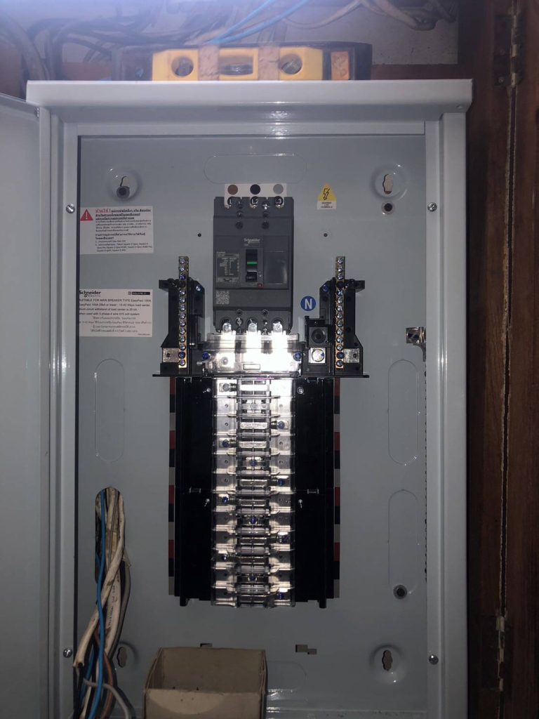 ตู้โหลดเซ็นเตอร์