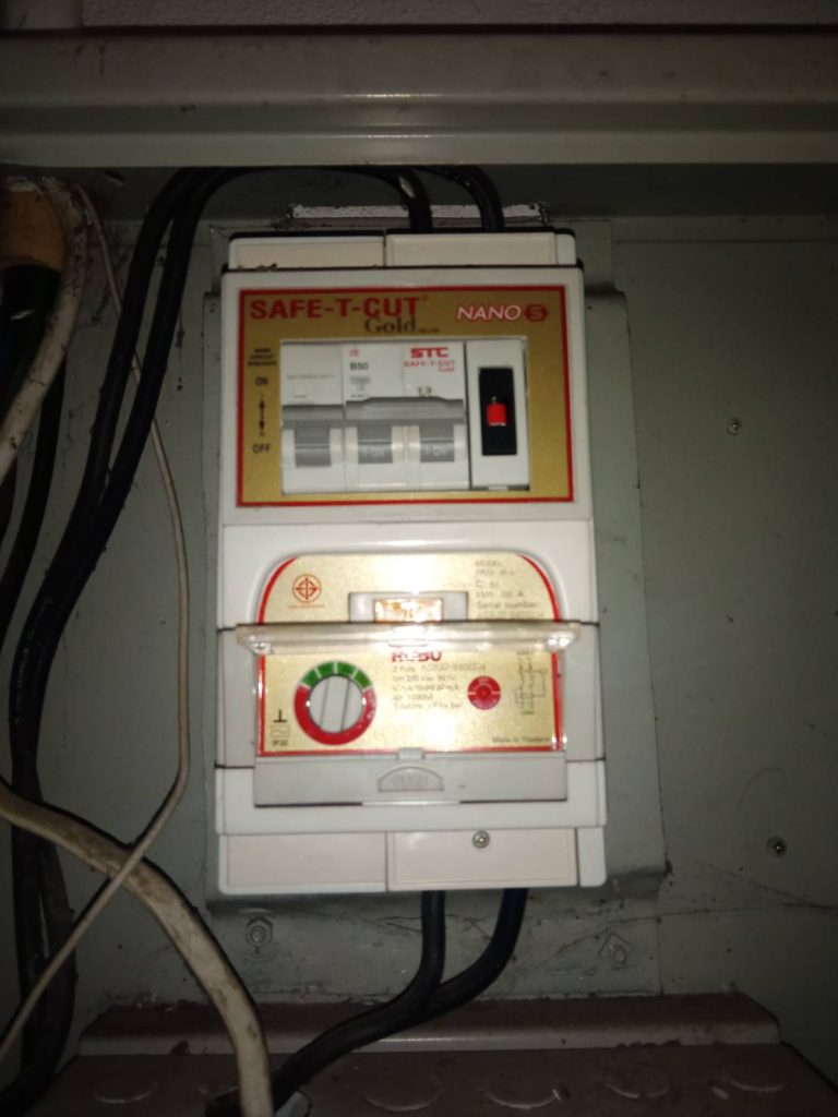 เซฟทีคัท