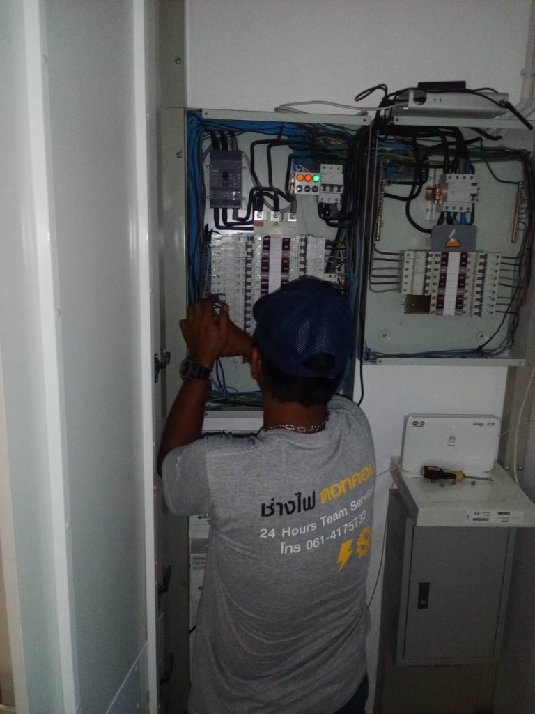 ตรวจเช็กตู้โหลด